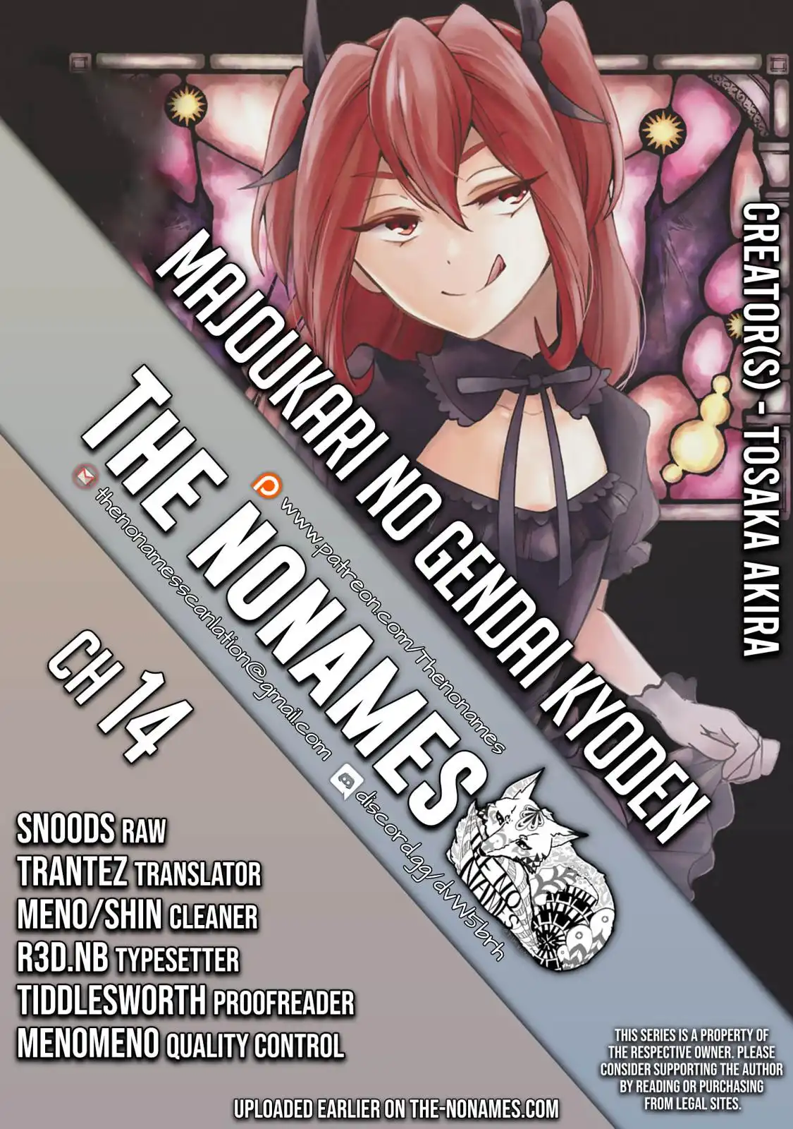 Majoukari no Gendai Kyoten Chapter 14 1